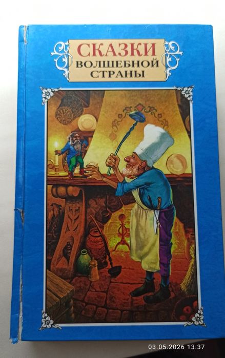 Продаю книги недорого