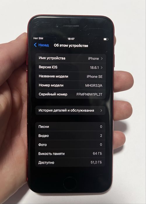 iphone SE 2020 в Идеальном !