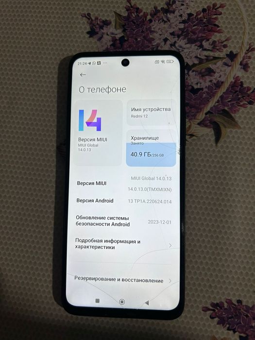 Xiaomi Redmi 12  256 гб