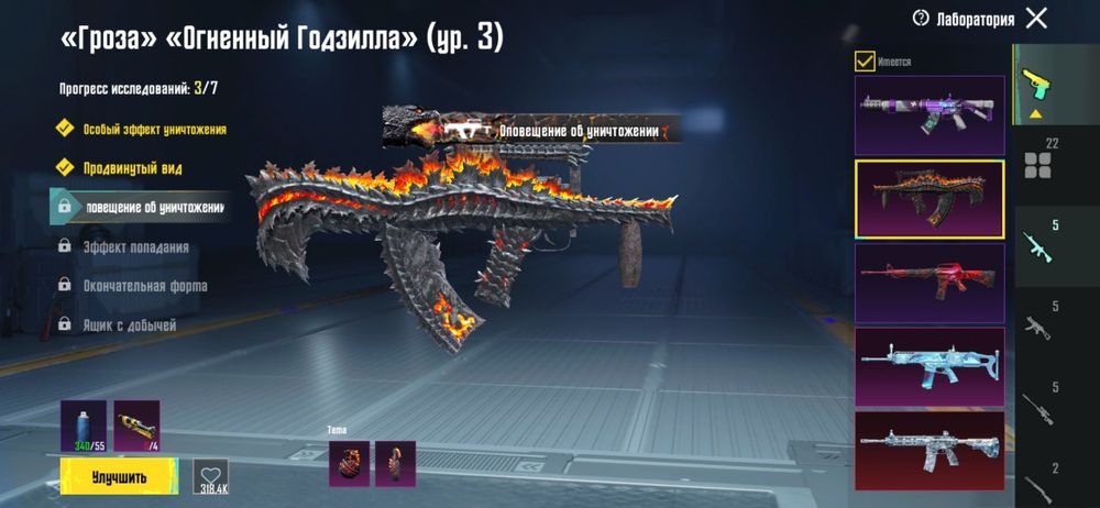 Pubg mobile аккаунт