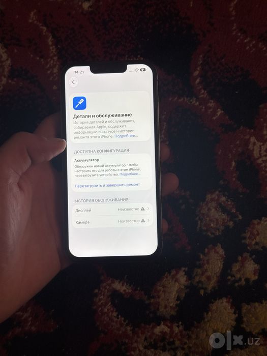 Iphone 13 pro srochna sotlad
