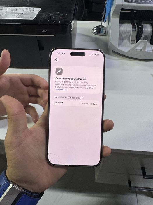 Iphone 16 pro max обмен