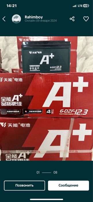 Geliviy akumlatrlar 12v 65ah