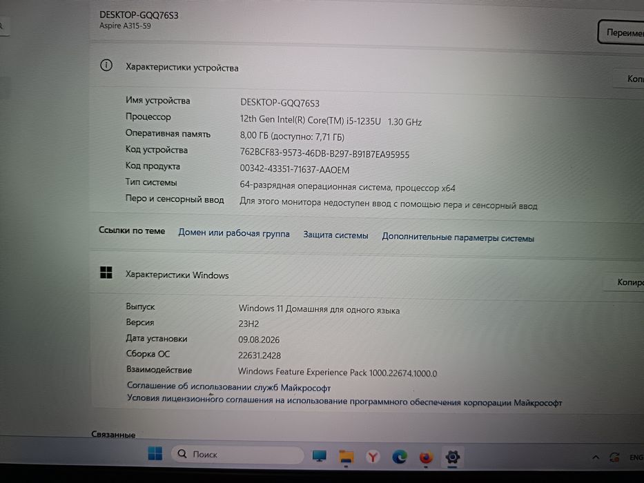Срочна продам Ноудбук Aser
