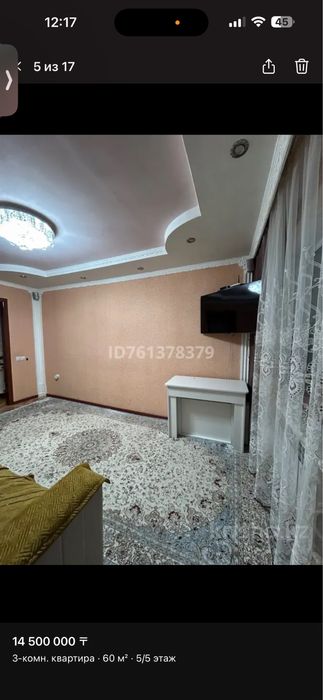 Продается квартира в центре города Сарани