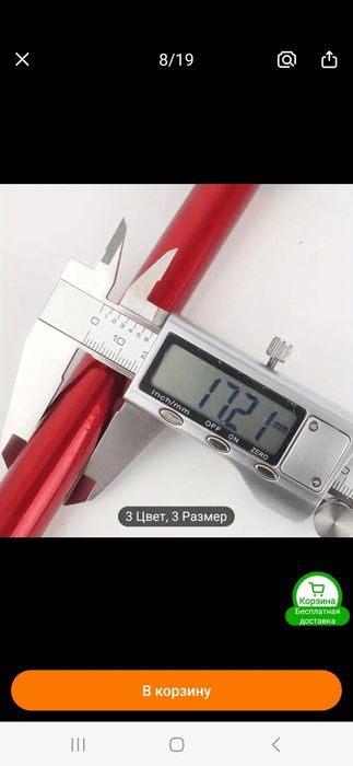 Подставка держатель для удочки