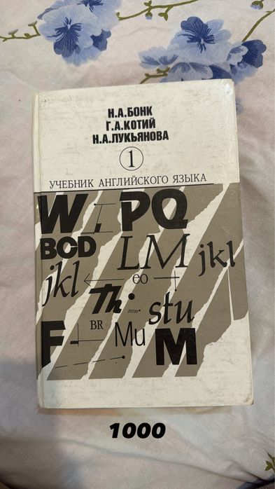 Книги разные.