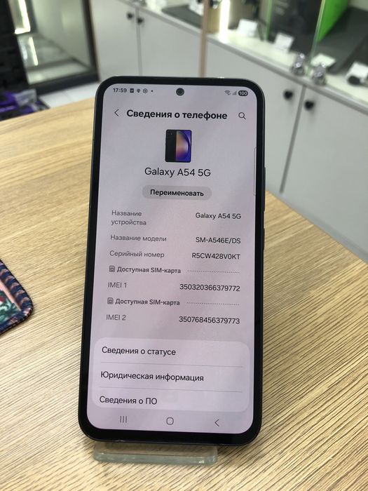 Galaxy A54 5G 128(p25)