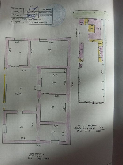 Продается дом участок 20 сот