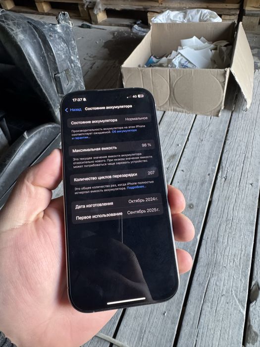 Iphone 16 pro / Айфон 16 про