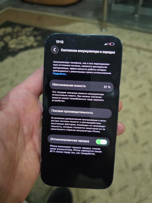 Айфон 14 на 128 гб