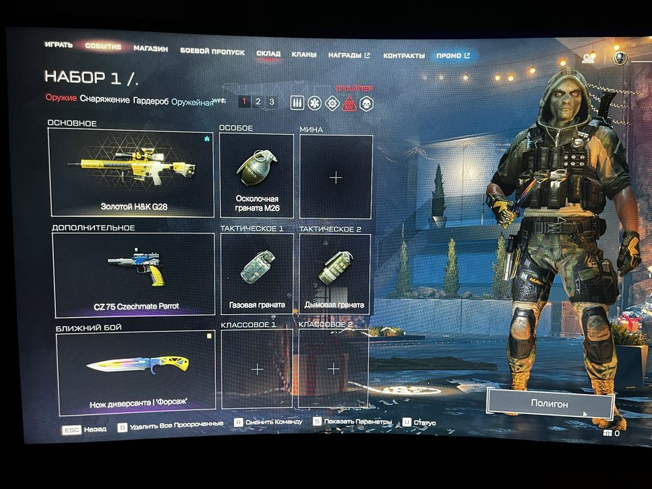 Продам аккаунт варфейс warface