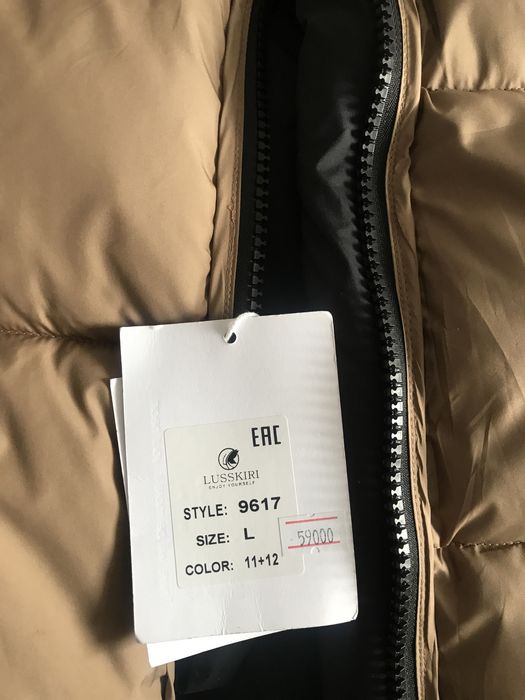 продам новые женские куртки