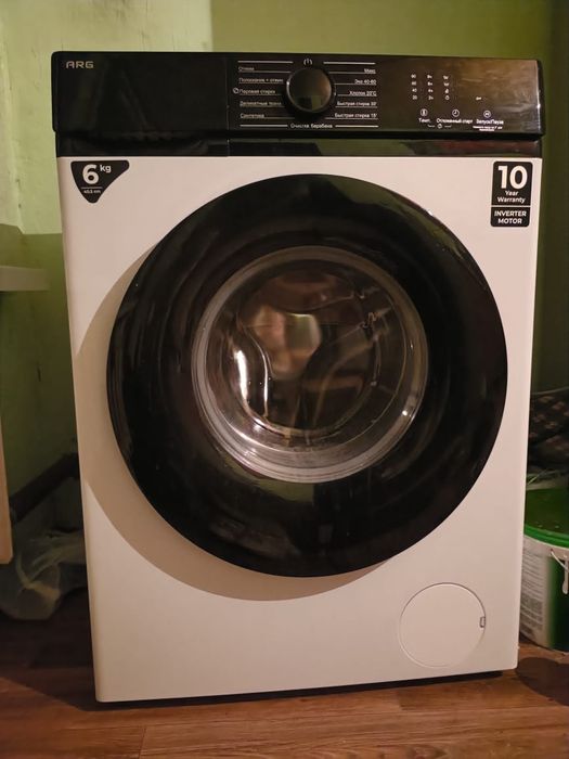 Стиральная машинка