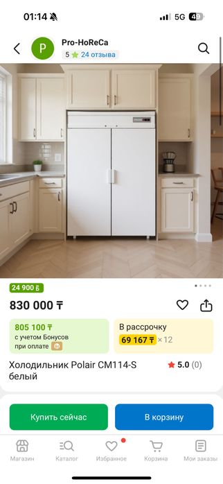 Продам холодильник polair 1400 л