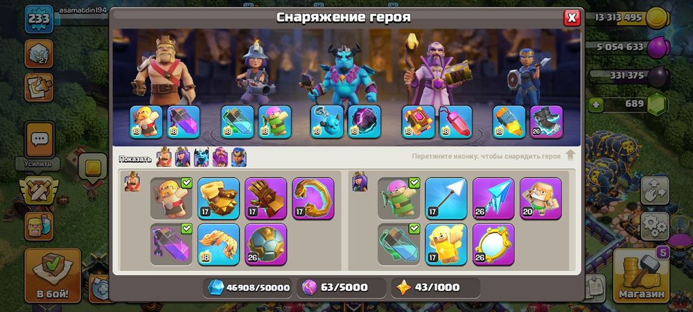 Продам клаш аккаунт