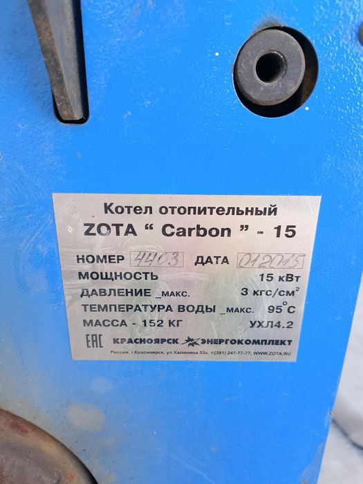 Печь длительного горения