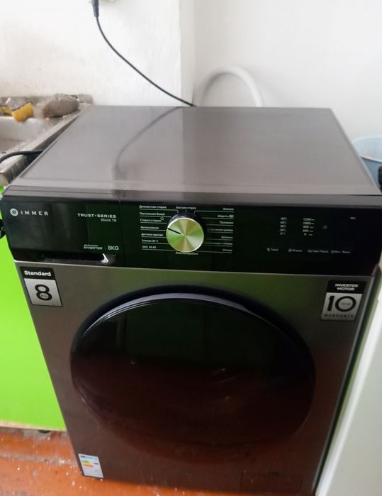 Кир мошин автомат 8кг