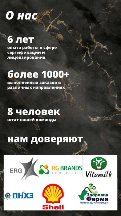 Отказное письмо, быстро и доступно