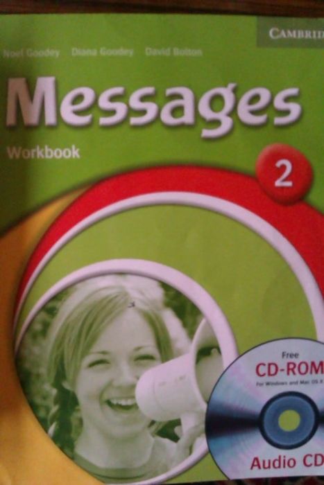 Учебници и тетрадки по английски