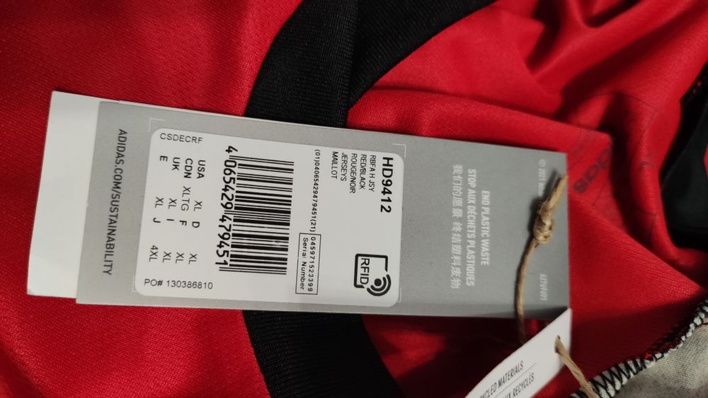 Adidas Нова тениска на Белгия