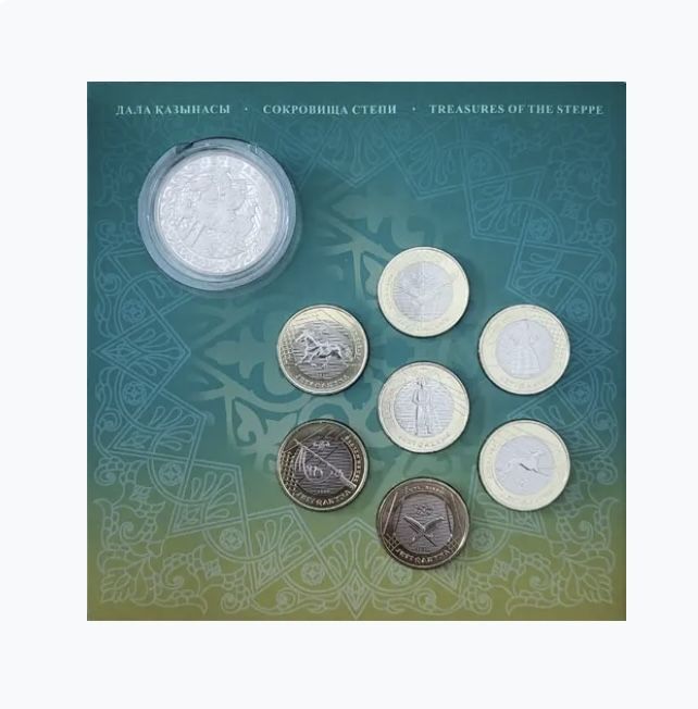 Jeti Qazyna (Набор Жеты казына)