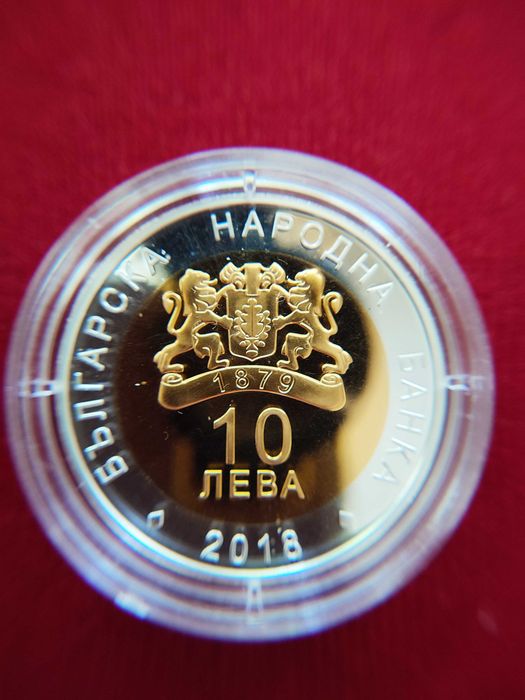 Сребърна монета 10 лева 2018 г. - Европредседателство (СЪС СЕРТИФИКАТ)