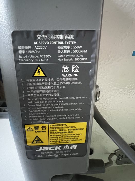 Jack F5 tikuv moshina