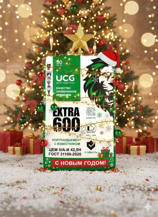 Цемент | sement | cement бесплатная доставка UCG EXTRA 600 BONUS 450+