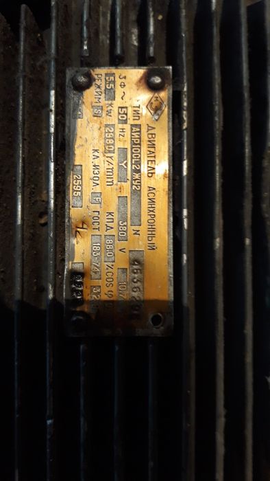 Носсос для жидкости,