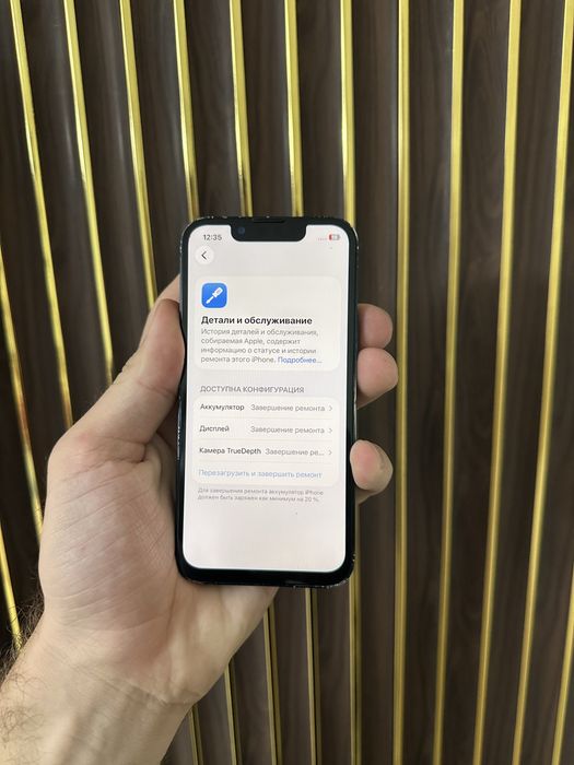 Iphone 13 Mini 128 Айфон 13 Мини 128