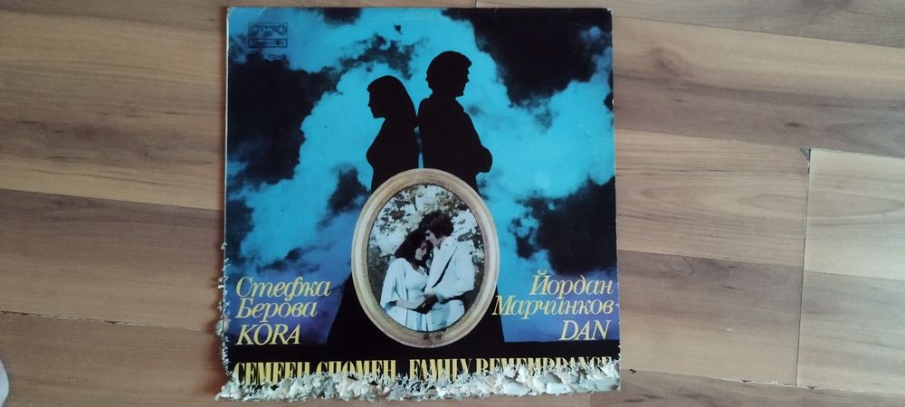 Грамофонни плочи най различни около 70 на брой