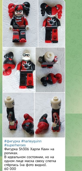 Lego оригинал человечки конструктора. Супергерои