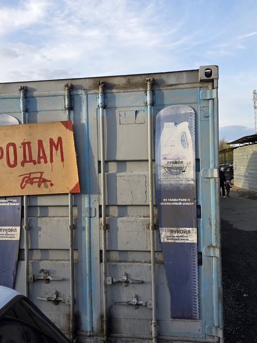 Продам контейнер