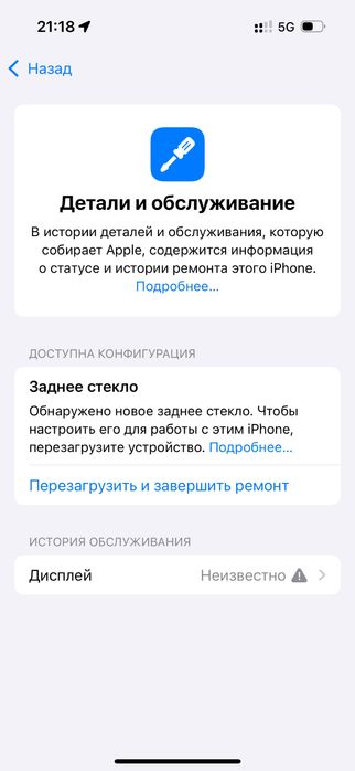 15 Pro 256gb 81%
