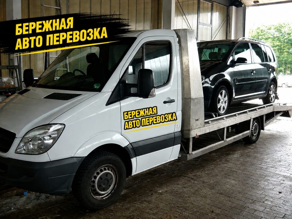 Эвакуатор Актобе- выезд от 15 минут, перевозка автомобилей и спецтехни