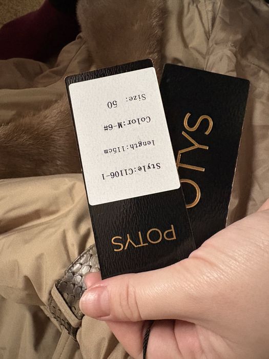 Зимняя куртка, новая