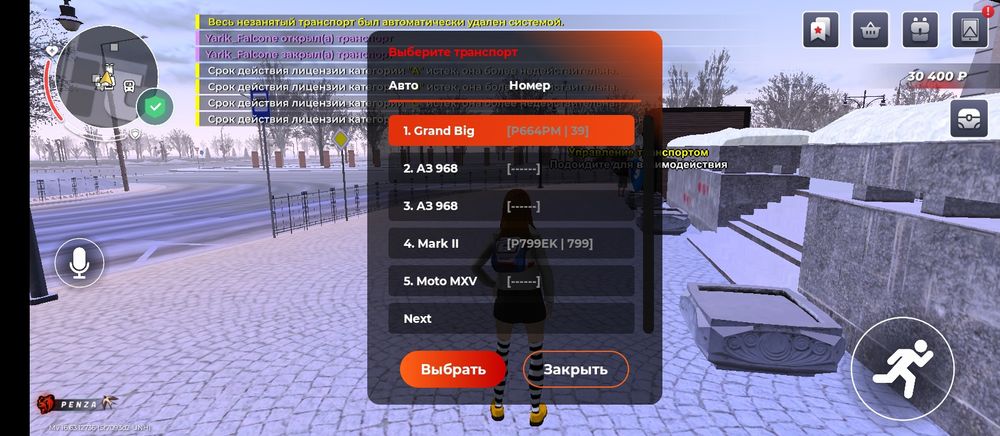 Продам ак блек раша