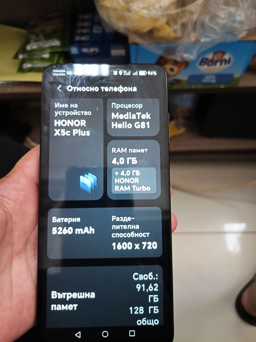 Продава се HONOR X5c