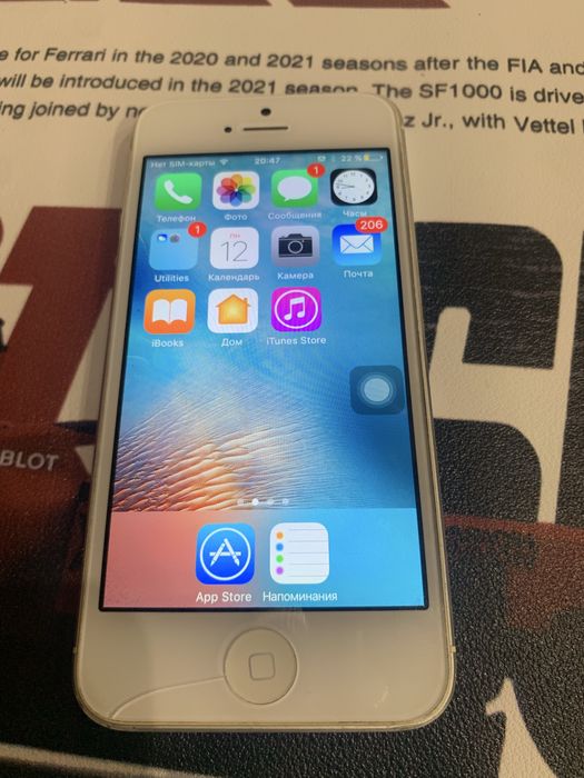 Айфон 5 и 5s.