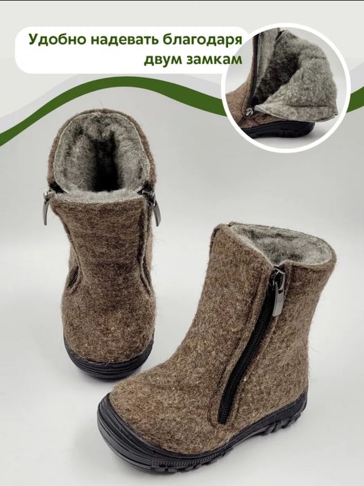 валенки для мальчика или девочки