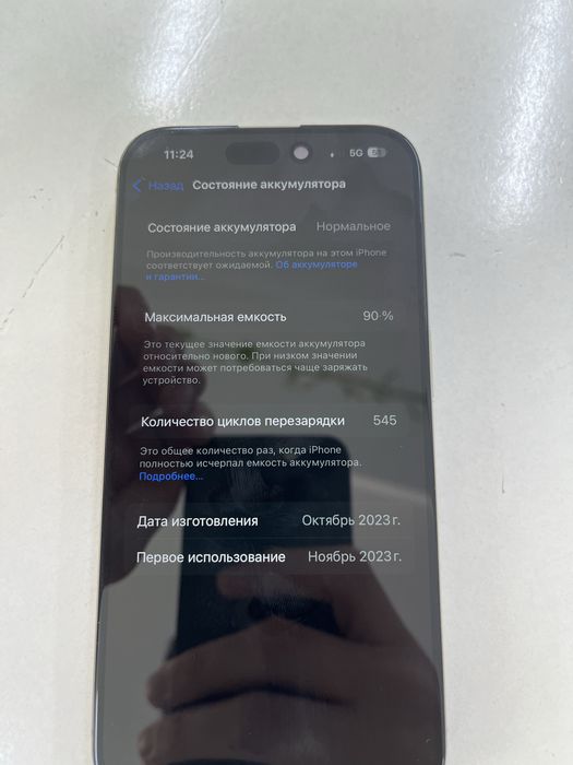 Продам айфон 15 про  256. Гб