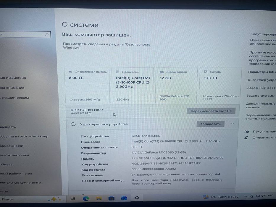 Igravoy keys sotiladi  rtx3060 12gb