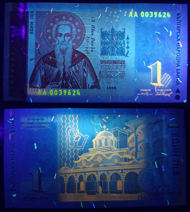 UNC 1 лев 1999 2 лева 2005