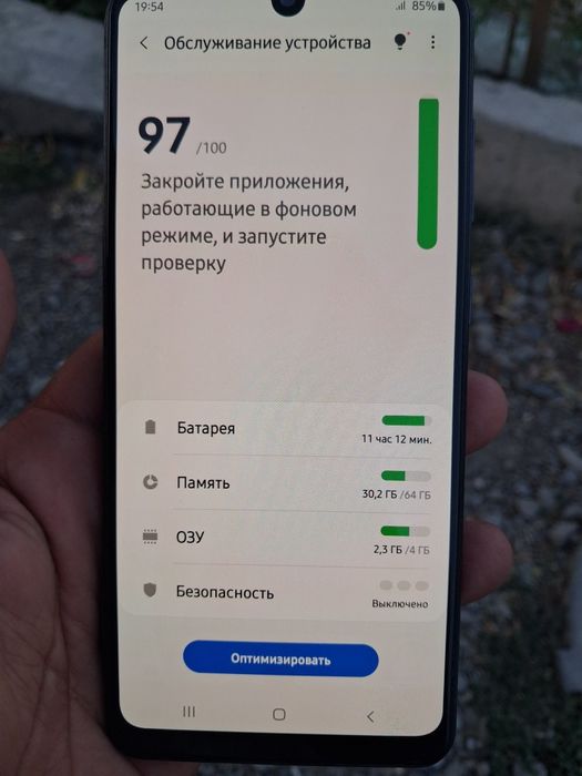 Самсунг а31 память 64гб
