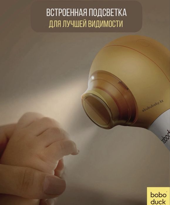 Пилочка для детских ногтей