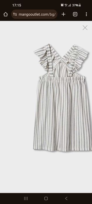 Рокля Манго 7-8г.