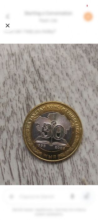 легендарный 100тг кім қаншаға алады