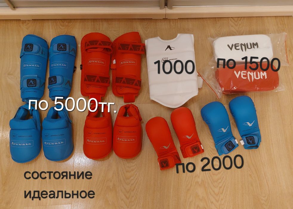 Кимоно и экипировка для каратэ