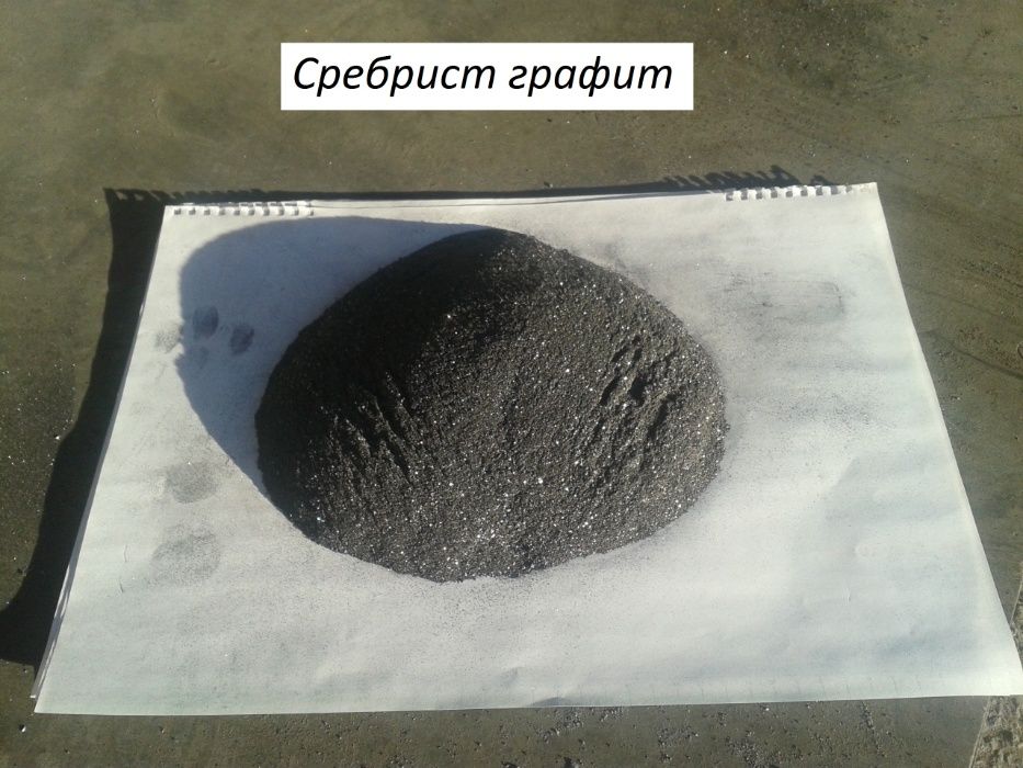 Графит на прах за сеялки